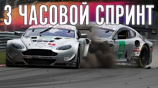 3 часовой спринт на 60 человек.