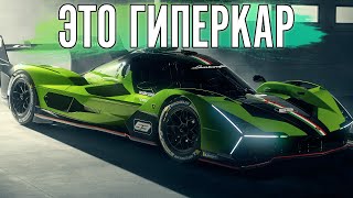 Вечер гонок на Гиперкаре!