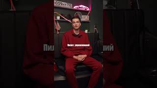 Эту машину боялись даже пилоты...