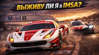 Пробуем Ферку в ИМСЕ!