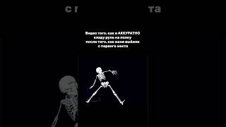 Бывает с каждым)