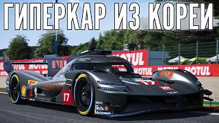 Крупное обновление 1.3 для Le Mans Ultimate