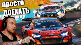 4 ЧАСА В СОЛО! 62 ГОНЩИКА В ЛОББИ! LMU