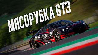 Порше против всех