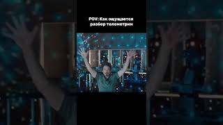 Целый отдельный мир