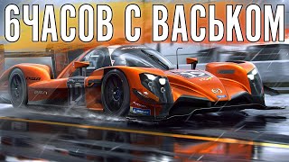 6 часов шашек с @fatalvaska79