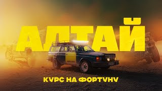 Как мы искали ЗОЛОТО на Алтае - СПЕЦВЫПУСК