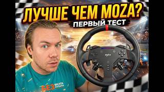 ПРОБУЮ PXN VD6 В LE MANS ULTIMATE