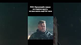 Начало не очень...