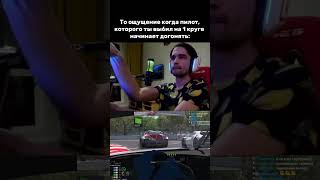 Я же не специально...