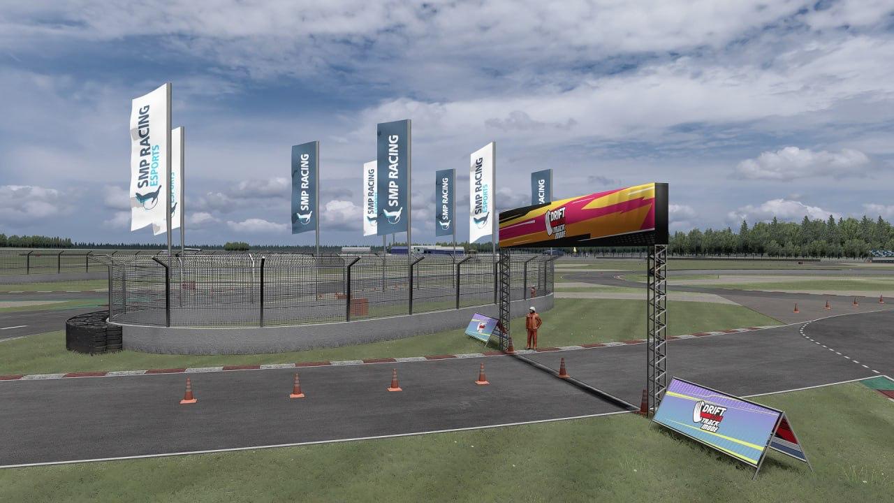 Трасса DRIFTEXPO